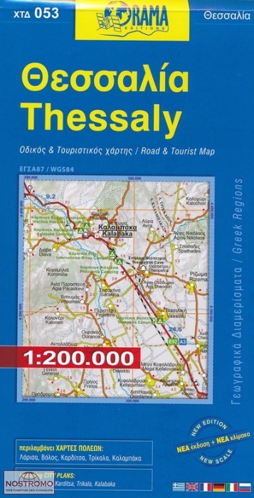 THESSALIE 053 | carte routière Orama