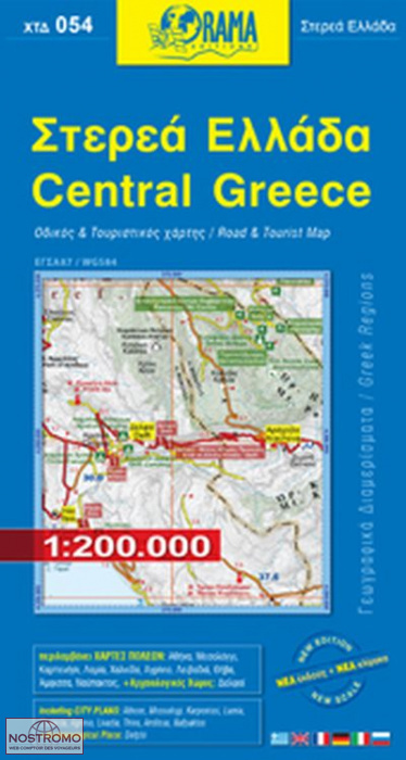 CENTRAL GREECE 054 | Orama road map