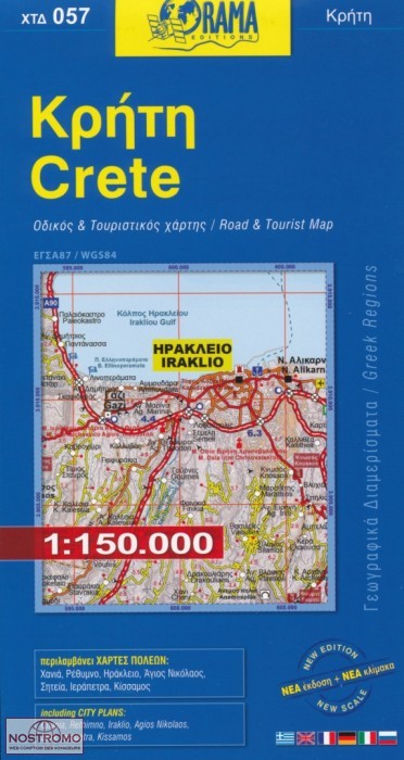 CRETE 057 | Orama road map
