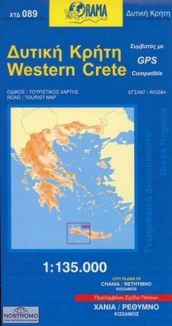 WESTERN CRETE 089 | Orama road map