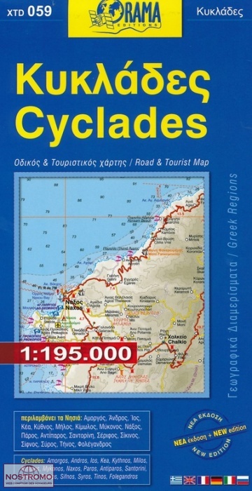 CYCLADES 059 | Orama road map