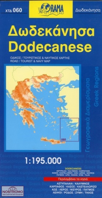 DODECANESE 060 | Orama road map