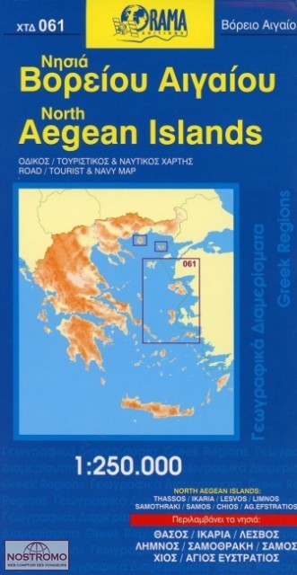 NORTH AEGEAN ISLANDS 061 | Orama road map