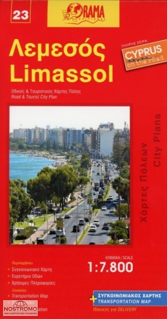 LIMASSOL | Orama city map