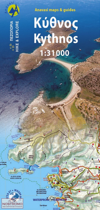 KYTHNOS 10.44 | Anavasi hiking map