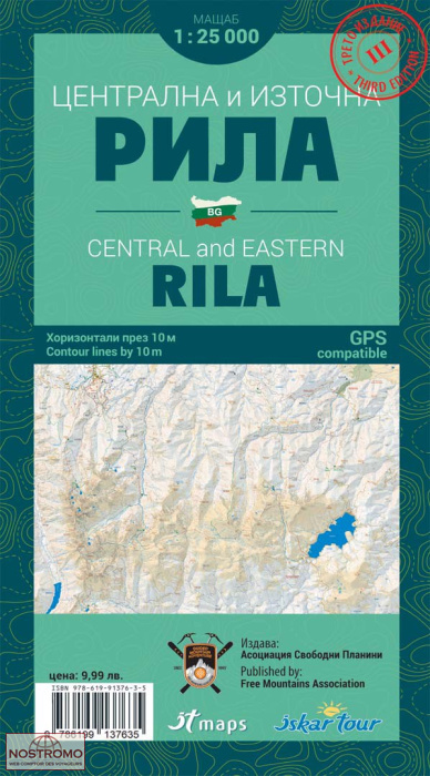 RILA CENTRE ET EST | carte de randonnée Iskartour
