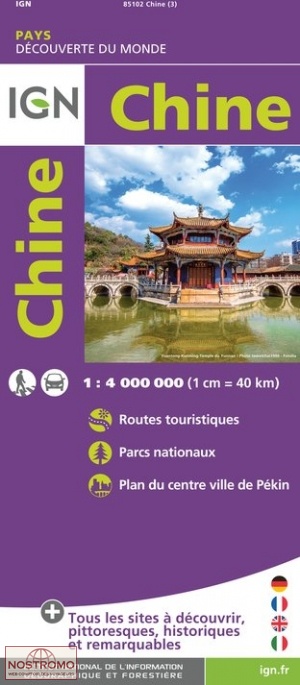 CHINE | carte touristique IGN