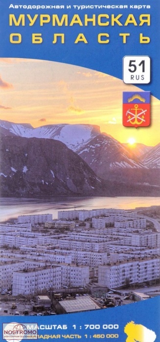 MURMANSK OBLAST | Karta road map