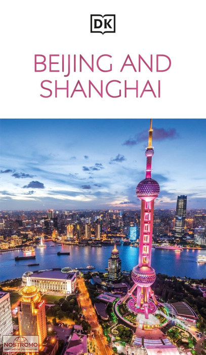 PÉKIN ET SHANGHAI | guide touristique Eyewitness