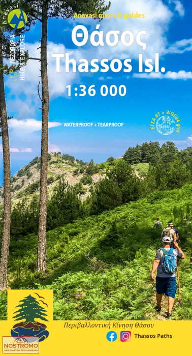 THASSOS 7.1 | carte de randonnée Anavasi