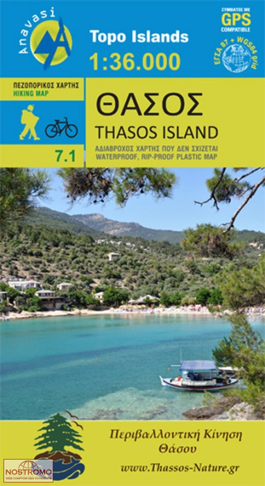 THASOS 7.1 | Anavasi hiking map
