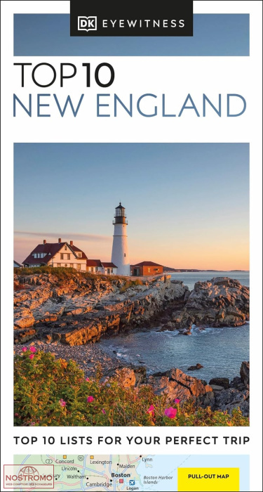 NEW ENGLAND | Top 10 travel guide