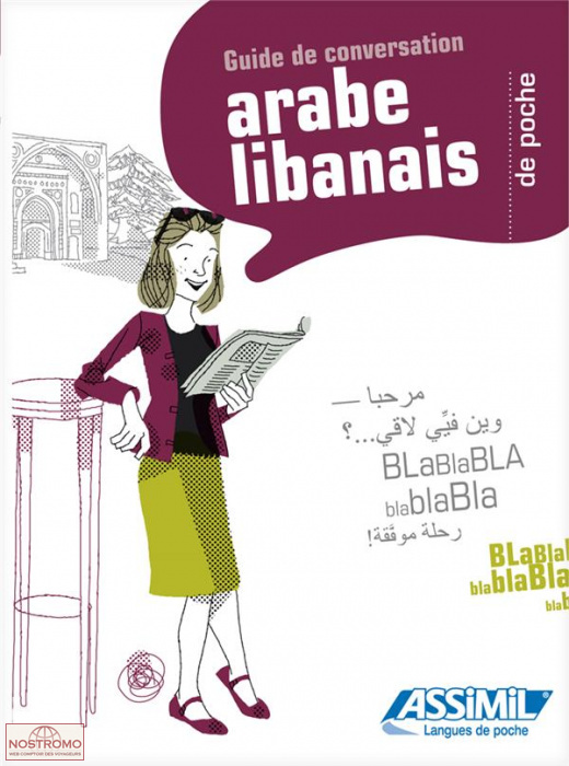 ARABE LIBANAIS | Assimil  phrasebook