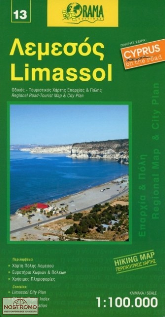 13 LIMASSOL | Orama travel map