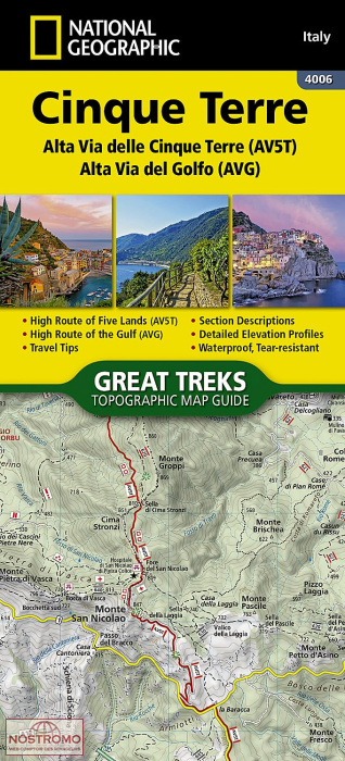 CINQUE TERRE | National Geographic hiking mapguide